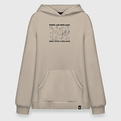 Худи оверсайз People are strange