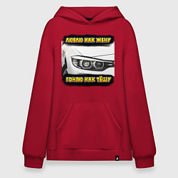 Худи оверсайз Люблю как жену - гоняю как тёщу