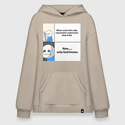 Толстовка-худи оверсайз Programmers life, цвет: миндальный