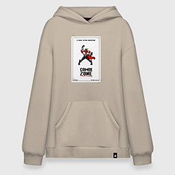 Толстовка-худи оверсайз Comix zone - power, цвет: миндальный