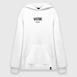 Толстовка-худи оверсайз Vatnik, цвет: белый