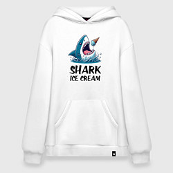 Толстовка-худи оверсайз Shark ice cream - ai art, цвет: белый