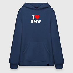 Толстовка-худи оверсайз I love my BMW, цвет: тёмно-синий