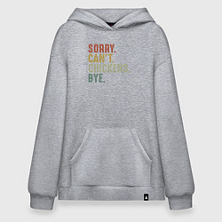 Худи оверсайз Извини не могу курицы пока