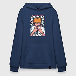 Толстовка-худи оверсайз Человек-бензопила Denji язык, цвет: тёмно-синий