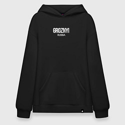 Толстовка-худи оверсайз Грозный город чечня groznyi, цвет: черный