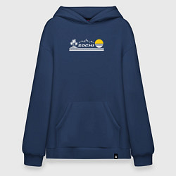 Толстовка-худи оверсайз Прекрасный город курорт Сочи, цвет: тёмно-синий