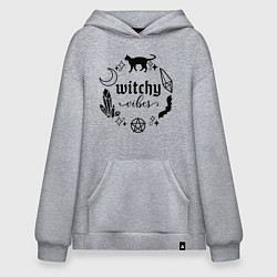 Толстовка-худи оверсайз Witchy vibes - Halloween вайб ведьмы, цвет: меланж