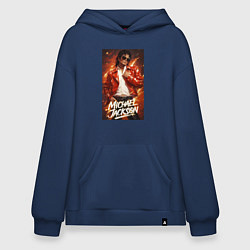 Толстовка-худи оверсайз Michael Jackson in the red jacket, цвет: тёмно-синий