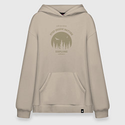 Худи оверсайз Шаг в природу