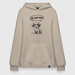 Толстовка-худи оверсайз Щенок be happy now, цвет: миндальный