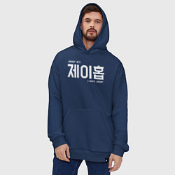 Толстовка-худи оверсайз Джей хоуп bts, цвет: тёмно-синий — фото 2