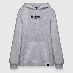 Толстовка-худи оверсайз Babushka russia, цвет: меланж
