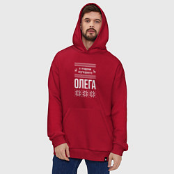 Толстовка-худи оверсайз С годом Олега, цвет: красный — фото 2