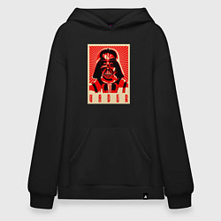 Худи оверсайз Звёздные войны яростный Вейдер