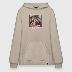 Толстовка-худи оверсайз Галлахер, цвет: миндальный