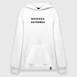 Толстовка-худи оверсайз Тс с с заткнись, цвет: белый