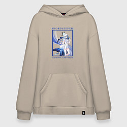 Толстовка-худи оверсайз Shorekeeper Euphonic Chrysalis, цвет: миндальный