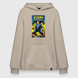 Толстовка-худи оверсайз Venom-Trump fantasy, цвет: миндальный