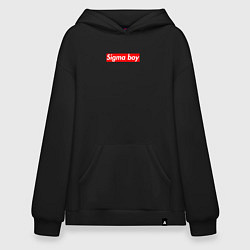 Худи оверсайз Сигма бой supreme style из песни мерч - тик-ток ме
