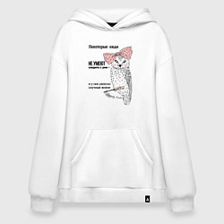 Худи оверсайз Умею сходить с ума