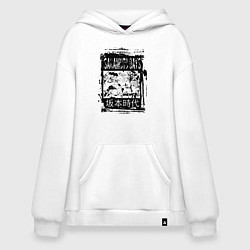 Худи оверсайз Герои из дни сакамото