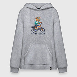 Толстовка-худи оверсайз Собака на велосипеде: кручу педали, цвет: меланж