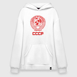 Толстовка-худи оверсайз Герб СССР - Союз Советских Социалистических Респуб, цвет: белый
