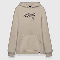Толстовка-худи оверсайз Рыба с японским иероглифом, цвет: миндальный