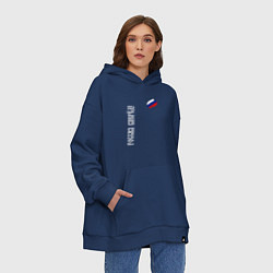 Толстовка-худи оверсайз Флаг России - Россия вперёд, цвет: тёмно-синий — фото 2
