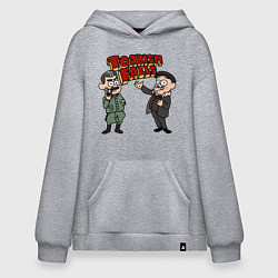 Худи оверсайз Падение царизма