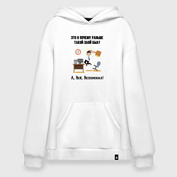 Толстовка-худи оверсайз Почему я злой, цвет: белый