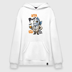 Худи оверсайз Про жизнь рыбы - прикольная надпись