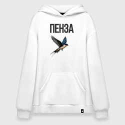 Худи оверсайз Пенза