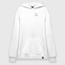 Толстовка-худи оверсайз Друзья художники how you doin, цвет: белый