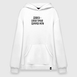 Худи оверсайз Самая точная мера