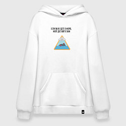 Худи оверсайз Доставка моря