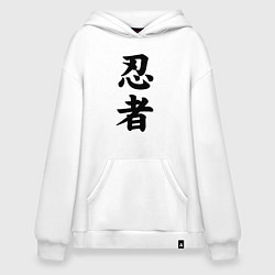 Толстовка-худи оверсайз Ninja - hierogliphs, цвет: белый