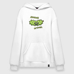 Толстовка-худи оверсайз Дикий огурец, мем, прикол, цвет: белый