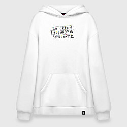 Худи оверсайз Очень странные дела гирлянда