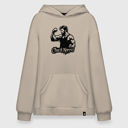 Толстовка-худи оверсайз Мускулистый Чак Норрис, цвет: миндальный