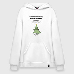 Худи оверсайз Монетный двор переезжает