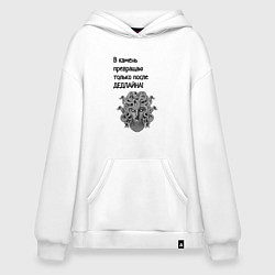 Толстовка-худи оверсайз Превращаю в камень после дедлайна, цвет: белый