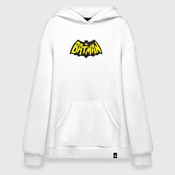 Толстовка-худи оверсайз Batman old classic, цвет: белый
