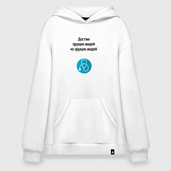 Худи оверсайз Врач акушер