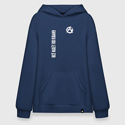 Худи оверсайз Всё идёт по плану - со знаком анархии