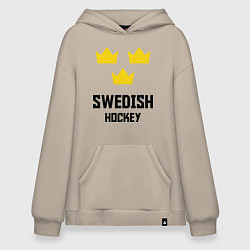 Толстовка-худи оверсайз Swedish Hockey, цвет: миндальный