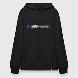 Толстовка-худи оверсайз BMW M Power, цвет: черный