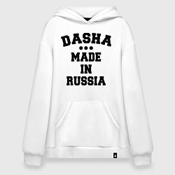 Худи оверсайз Даша Made in Russia