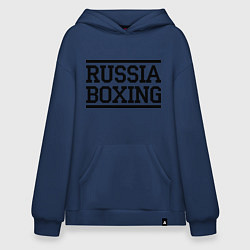 Толстовка-худи оверсайз Russia boxing, цвет: тёмно-синий